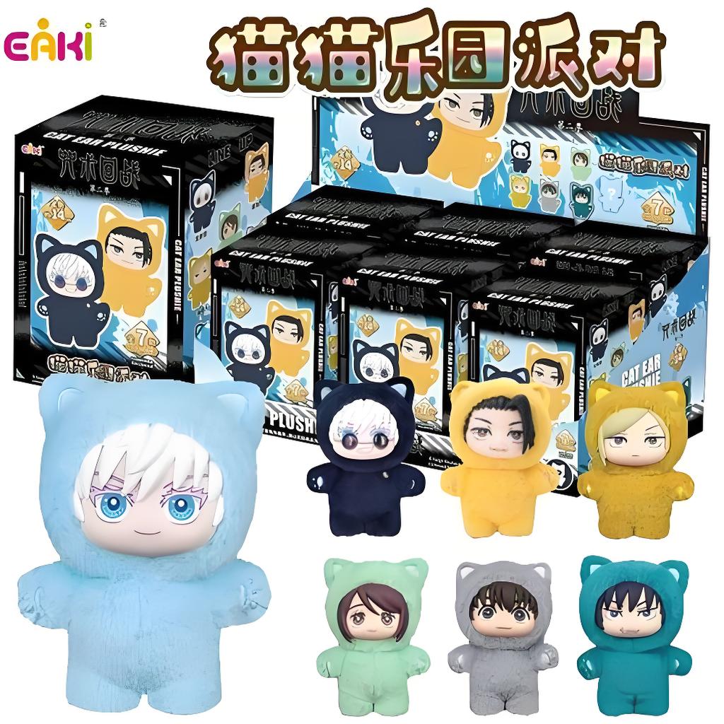 Jujutsu Kaisen Vinyl Plush Doll Keychain Blind Box